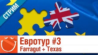 Евротур 3 Farragut  Texas  Стрим  World of warships [upl. by Galanti]