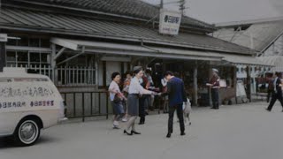 50年前の春日部市【カラー写真】 [upl. by Seif]