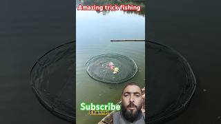 Talaab mein machli pakadne ka zabardast trick fishing carpfishing shorts youtubeshorts [upl. by Syxela]