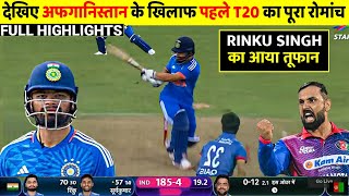 India vs Afghanistan 1st T20 Full Match Highlights IND vs AFG 1st T20 Full Highlights Rinku [upl. by Coe856]