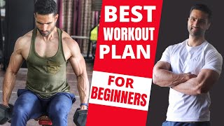 Best WORKOUT PLAN For Beginners At Gym  INTRO And OVERVIEW हिंदी [upl. by Nylesoj]