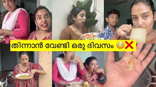 🍗തിന്ന് പോളന്നു 😂What I ate In A day 🍔🥗🍟🍕🍗 Weight Loss 💯💯glamyganga [upl. by Olmsted]