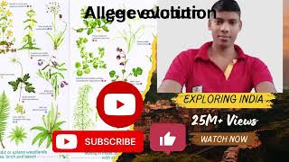 Allege evolution plant evolution Earth per allege kise Bane [upl. by Qahsi]