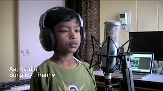 Aaj ka din By 6 Year old Renny [upl. by Ullman696]