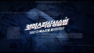 보이스피싱 상습범 바로 이 목소리를 들어보세요712 [upl. by Silvester]