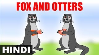 लोमड़ी और ऊदThe Fox and the Otters  Jataka Tales  Hindi Stories for Kids  Magicbox Hindi [upl. by Libbi]