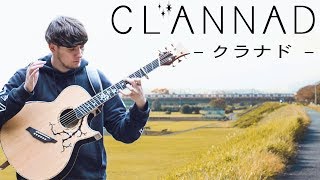 An Acoustic Tribute to Clannad [upl. by Eidderf]