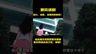 犬夜叉1617：悲剧的恶灵，因误会产生的悲剧！新月来临，犬夜叉人类姿态显现，半妖的宿命！ anime 動漫 动漫解说 動漫解說 [upl. by Eylhsa515]