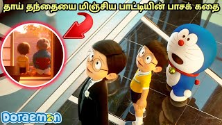 Doraemon New Movie in tamil  Doraemon last episode  Doraemon Nobita Friendship  New Episode [upl. by Coster]