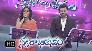 Asura Sandhya Vela Song  Sunitha Sreerama Chandra Performance in ETV Swarabhishekam  4th Oct 2015 [upl. by Nos]