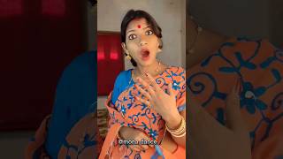 এত গায়ের জ্বালা কেন খেলাঘর।acting dialogue shorts youtubeshorts monadance [upl. by Pagas850]