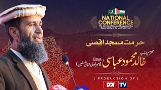 Hurmat e MasjideAqsa National Conference  Speech by Khalid Mehmood Abbasi  DOT TV Production [upl. by Yecnahc]