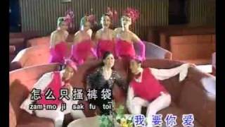 黃慧儀  huang hui yi  我要  Wo Yao Cantonese  粵語 [upl. by Aicilaana]