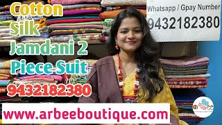 Handloom cotton silk jamdani 2 Piece Suitethicallysourcedhandloomindiajamdanisuitonlineshoppi [upl. by Dnesnwot422]