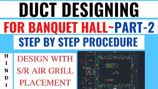 Duct Design Calculation in Hindi I Banquet Hall Duct Design With Supply Air Grill Placement Part2 [upl. by Tabber]