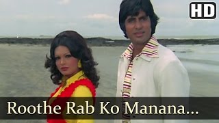 Amitabh Bachchan Main Yahaan Tu Wahaan song from Baghban HQ [upl. by Leasa]