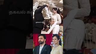 Actress Ramya pandian wedding reception ramyapandian [upl. by Sibeal]