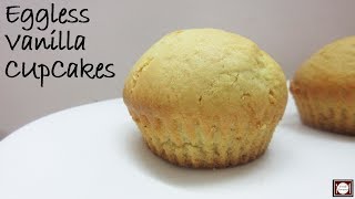 बिना अंडे की वैनिला कपकेक रेसिपी  Eggless Vanilla Cupcake  Christmas Recipe  Cupcake Recipe [upl. by Polik196]