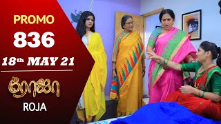 ROJA Serial  Episode 836 Promo  ரோஜா  Priyanka  Sibbu Suryan  Saregama TV Shows Tamil [upl. by Ulrikaumeko]