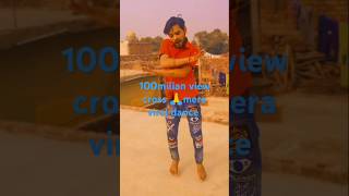 Angana mein saiya swimming pool banvaya DJ remix song 🎧bhojpuri shorts 🙏dance 💃 [upl. by Buonomo]