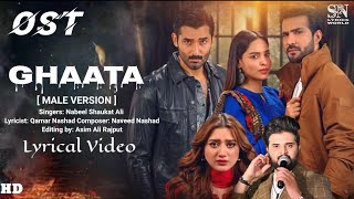 Ghaata Ost Full LYRICS Song Nabeel Shaukat Ali  MALE VERSION  SN Lyrics World [upl. by Suilenroc345]