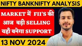 NIFTY PREDICTION FOR TOMORROW amp BANKNIFTY ANALYSIS FOR 13 NOVEMBER 2024  MARKET ANALYSIS TOMORROW [upl. by Wilbur661]