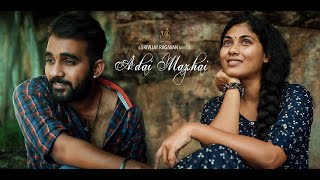 Adai Mazhai  Music Video  Srivijay Ragavan  Syed Subahan  Magisha  RJ Nelu  Thilakshini [upl. by Goda748]