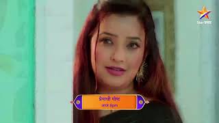 Premachi Goshta  Latest Episode 347  आज बघा  800pm [upl. by Letrice588]