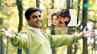 Alaipayuthey  Snehithane song [upl. by Eimat]