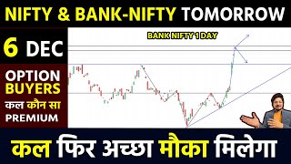 BANK NIFTY TOMORROW PREDICTION 6 DEC  NIFTY PREDICTION TOMORROW  MARKET PREDICTION FOR TOMORROW [upl. by Na]