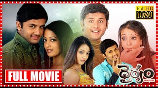 Dairyam Telugu Full Movie  Nithiin  Raima Sen  Tanikella Bharani  Matinee Show [upl. by Ailimac]