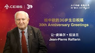 CEIBS 30th Anniversary Greetings  JeanPierre Raffarin [upl. by Ecinehs930]