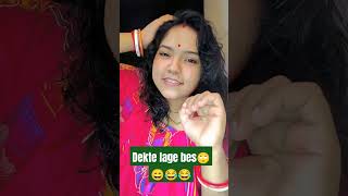 Eta kemon prem🙄😄 youtubeshorts highlightseveryone comedy foryou viralshorts trendingshorts [upl. by Harragan]