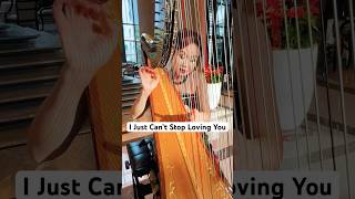 Michael Jackson Harp Version I Just Can’t Stop Loving You 竖琴版 harp cover pop shorts [upl. by Rhea]