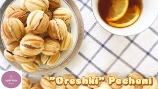 ▪︎Yongoq shaklidagi Oreshki pecheni recept Орешки со сгущенкой рецепт Ziyodas Bakery [upl. by Labaw]