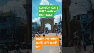 Curzon Gate Burdwan A Heritage বিজয়তোরণ বর্ধমান ঐতিহ্য heritage ytcurzon bijaytoran কার্জন গেট [upl. by Oirasor]