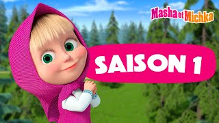 Masha et Michka 👱‍♀️⭐️ Saison 1 Toutes les séries ⭐️🐻 Collection dépisodes [upl. by Sailesh]