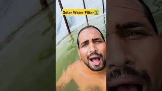 👌Solar Water Filter⛲😱🍃 experiment water gajendrakvlog mrindianhacker shorts [upl. by Ajat]