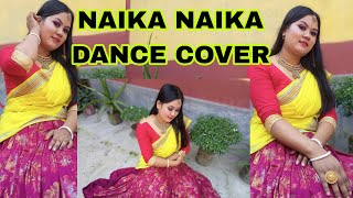 Naika Naika Song  Bangla Dance Video  cover by puja sarkar [upl. by Esilec]