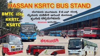 ಹಾಸನಾಂಬ ಜಾತ್ರ ವಿಶೇಷ HASSAN BUS STAND😱ಫುಲ್ ಜಾಮ್ 🤔BMTC KSRTC KKRTC inter state bus 🚌 hassan ksrtc [upl. by Ellehcen392]