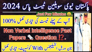 pak navy civilian test preparation non verbal intelligence question 2024  fortjobs [upl. by Mowbray4]