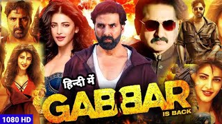 Gabbar Is Back Full Movie  Akshay Kumar Shruti Haasan amp Suman Talwar  1080p HD Facts amp Review [upl. by Raskin686]