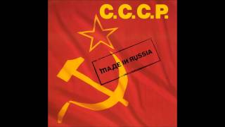 CCCP ‎ Made In Russia 1987 [upl. by Wohlert]