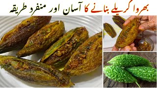 Stuffed Karela Recipe Punjabi Style  How To Make Bharwan Karela  Karela ki sabzi [upl. by Novanod893]