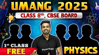 UMANG 2025  Join the First Free Class of Class 8th Physics  CBSE BOARD 🎯 [upl. by Aihcela321]