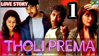 1Tholi Prema Tamil Movie Explained in Thadou Kuki [upl. by Enoj935]