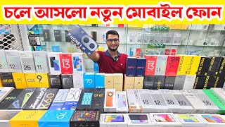 Unofficial Phone Price Bangladesh 2024🔥New Mobile Phone Price In BD 2024🔰iQoo Mobile Price In BD [upl. by Bierman]