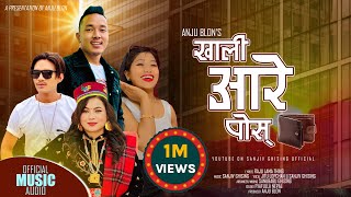 Khali Aare Posh  New Tamang Selo Song• FtSanjiv Ghising Jitu LopchanRaju Lama Theeng Anju Blon [upl. by Nnayelsel]