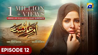 UmmeAyesha Episode 12  Eng Sub  Nimra Khan  Omer Shahzad  23rd March 2024  HAR PAL GEO [upl. by Hecker]