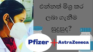 Why AstraZeneca and Pfizer [upl. by Hayotal655]